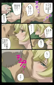 Page 140 of DARK SHELL ori no naka no tsuya kanzenhan - preview thumbnail