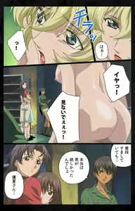 Page 142 of DARK SHELL ori no naka no tsuya kanzenhan - preview thumbnail