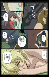 Page 154 of DARK SHELL ori no naka no tsuya kanzenhan - preview thumbnail