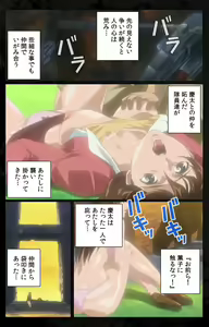 Page 159 of DARK SHELL ori no naka no tsuya kanzenhan - preview thumbnail