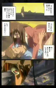 Page 160 of DARK SHELL ori no naka no tsuya kanzenhan - preview thumbnail