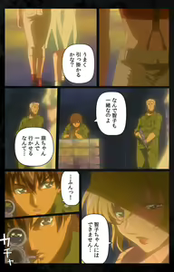 Page 161 of DARK SHELL ori no naka no tsuya kanzenhan - preview thumbnail