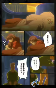 Page 164 of DARK SHELL ori no naka no tsuya kanzenhan - preview thumbnail