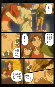 Page 165 of DARK SHELL ori no naka no tsuya kanzenhan - preview thumbnail