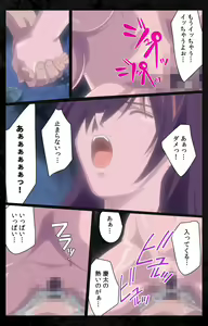 Page 173 of DARK SHELL ori no naka no tsuya kanzenhan - preview thumbnail