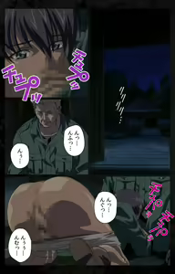Page 175 of DARK SHELL ori no naka no tsuya kanzenhan - preview thumbnail