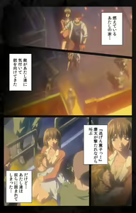Page 185 of DARK SHELL ori no naka no tsuya kanzenhan - preview thumbnail