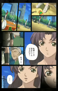 Page 187 of DARK SHELL ori no naka no tsuya kanzenhan - preview thumbnail