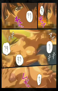 Page 199 of DARK SHELL ori no naka no tsuya kanzenhan - preview thumbnail