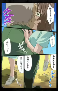 Page 209 of DARK SHELL ori no naka no tsuya kanzenhan - preview thumbnail