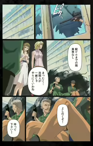 Page 21 of DARK SHELL ori no naka no tsuya kanzenhan - preview thumbnail