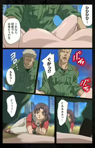 Page 223 of DARK SHELL ori no naka no tsuya kanzenhan - preview thumbnail