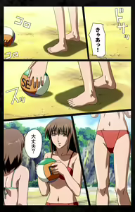 Page 231 of DARK SHELL ori no naka no tsuya kanzenhan - preview thumbnail