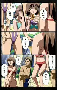 Page 233 of DARK SHELL ori no naka no tsuya kanzenhan - preview thumbnail
