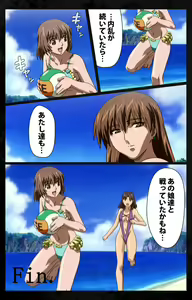 Page 235 of DARK SHELL ori no naka no tsuya kanzenhan - preview thumbnail