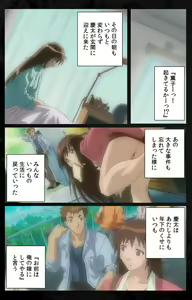 Page 26 of DARK SHELL ori no naka no tsuya kanzenhan - preview thumbnail