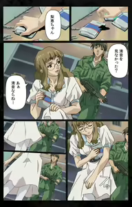 Page 32 of DARK SHELL ori no naka no tsuya kanzenhan - preview thumbnail