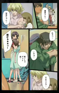 Page 44 of DARK SHELL ori no naka no tsuya kanzenhan - preview thumbnail