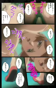 Page 57 of DARK SHELL ori no naka no tsuya kanzenhan - preview thumbnail