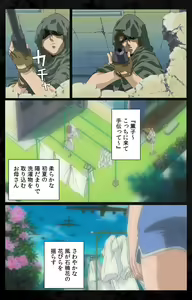 Page 67 of DARK SHELL ori no naka no tsuya kanzenhan - preview thumbnail