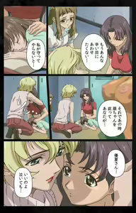 Page 71 of DARK SHELL ori no naka no tsuya kanzenhan - preview thumbnail