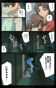 Page 98 of DARK SHELL ori no naka no tsuya kanzenhan - preview thumbnail