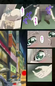 Page 11 of Hainu~ere shukaku no yoru kanzenhan - preview thumbnail
