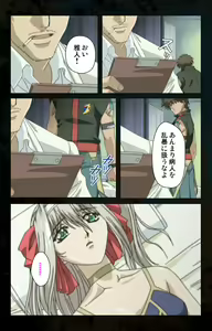 Page 123 of Hainu~ere shukaku no yoru kanzenhan - preview thumbnail