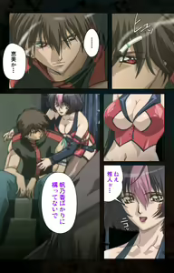 Page 129 of Hainu~ere shukaku no yoru kanzenhan - preview thumbnail