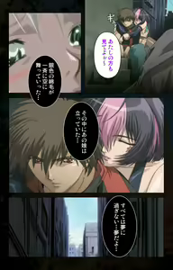 Page 130 of Hainu~ere shukaku no yoru kanzenhan - preview thumbnail