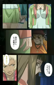 Page 132 of Hainu~ere shukaku no yoru kanzenhan - preview thumbnail