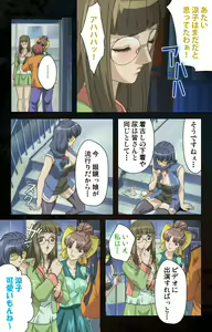 Page 133 of Hainu~ere shukaku no yoru kanzenhan - preview thumbnail