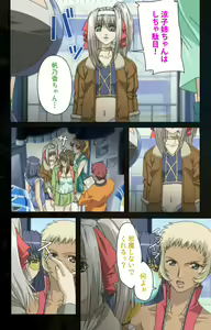 Page 135 of Hainu~ere shukaku no yoru kanzenhan - preview thumbnail