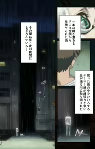 Page 14 of Hainu~ere shukaku no yoru kanzenhan - preview thumbnail