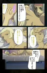 Page 141 of Hainu~ere shukaku no yoru kanzenhan - preview thumbnail