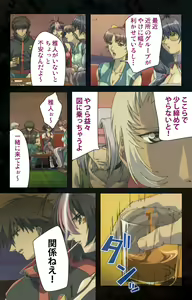 Page 154 of Hainu~ere shukaku no yoru kanzenhan - preview thumbnail