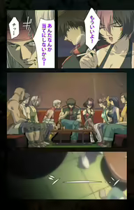 Page 155 of Hainu~ere shukaku no yoru kanzenhan - preview thumbnail