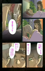 Page 156 of Hainu~ere shukaku no yoru kanzenhan - preview thumbnail
