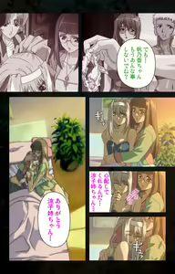 Page 157 of Hainu~ere shukaku no yoru kanzenhan - preview thumbnail