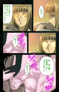 Page 158 of Hainu~ere shukaku no yoru kanzenhan - preview thumbnail