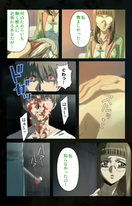 Page 159 of Hainu~ere shukaku no yoru kanzenhan - preview thumbnail