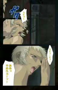 Page 162 of Hainu~ere shukaku no yoru kanzenhan - preview thumbnail