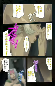 Page 163 of Hainu~ere shukaku no yoru kanzenhan - preview thumbnail