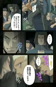 Page 165 of Hainu~ere shukaku no yoru kanzenhan - preview thumbnail