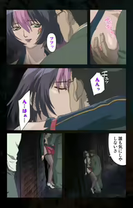 Page 17 of Hainu~ere shukaku no yoru kanzenhan - preview thumbnail