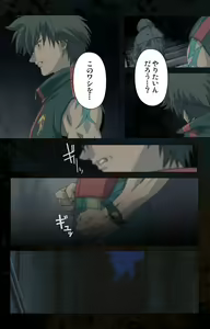 Page 173 of Hainu~ere shukaku no yoru kanzenhan - preview thumbnail