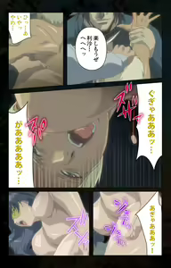 Page 175 of Hainu~ere shukaku no yoru kanzenhan - preview thumbnail
