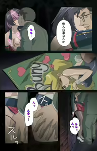 Page 18 of Hainu~ere shukaku no yoru kanzenhan - preview thumbnail