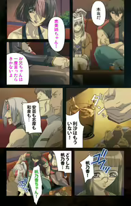Page 186 of Hainu~ere shukaku no yoru kanzenhan - preview thumbnail