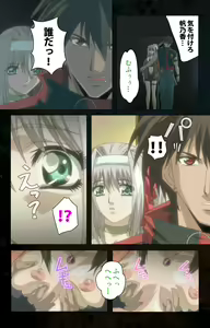 Page 191 of Hainu~ere shukaku no yoru kanzenhan - preview thumbnail